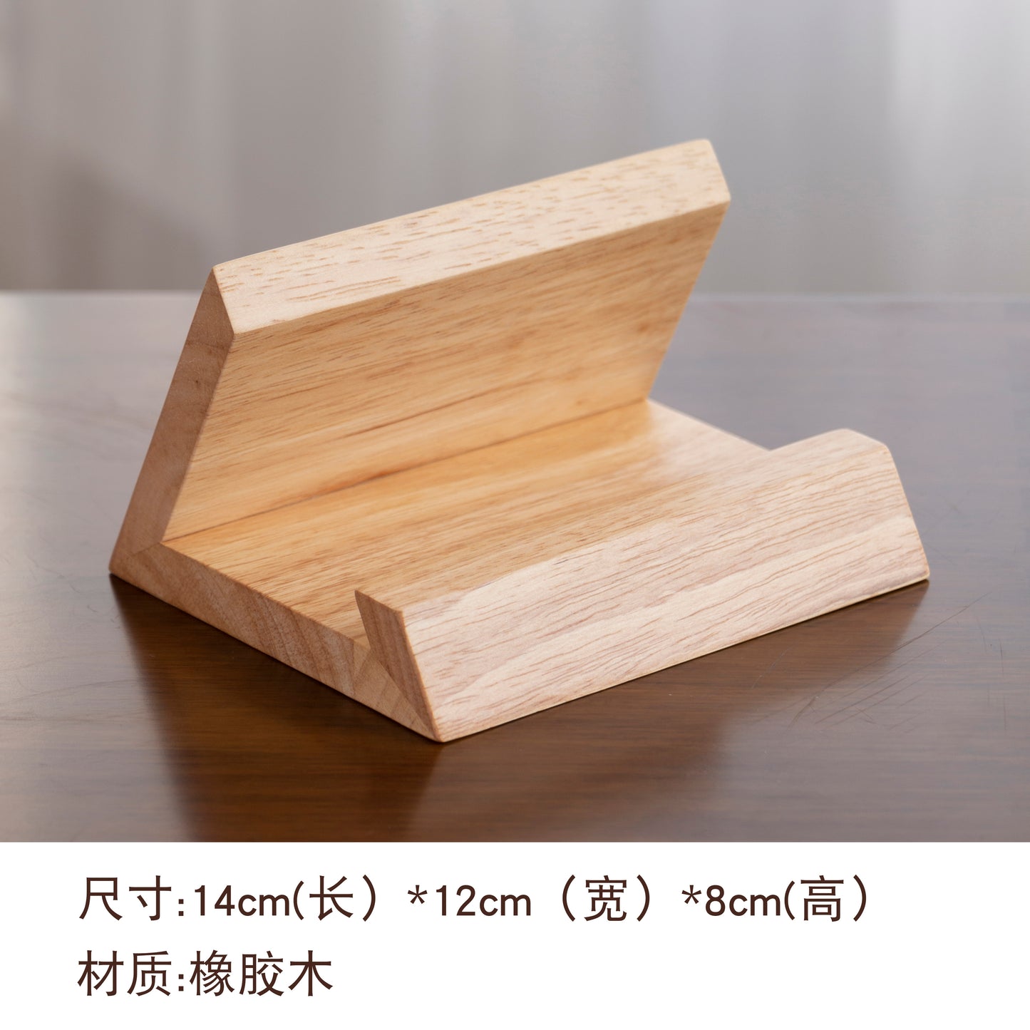 Retro Walnut Wood Solid Wood Tablet Stand, Creative Desktop Computer and Phone Holder